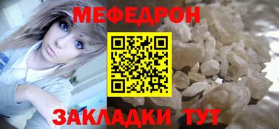 эйфоретик Абакан