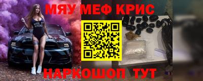 эйфоретик Абакан