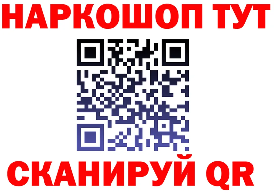 ГАШ 40% ТГК маркетплейс shop OMG Ялуторовск