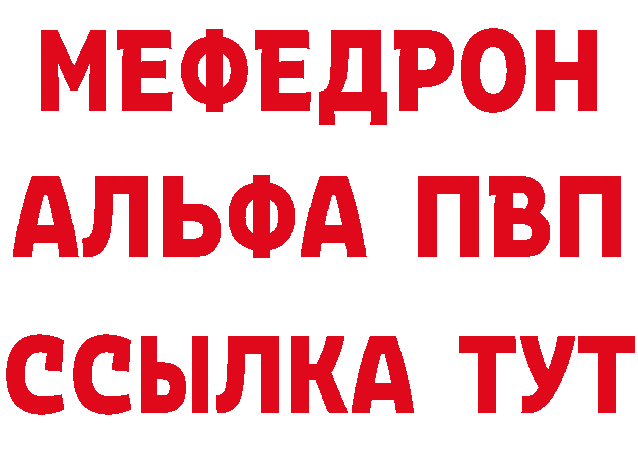 АМФ 97% как зайти darknet блэк спрут Ялуторовск