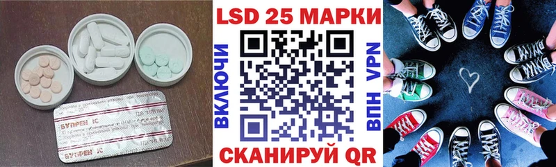 ЛСД экстази ecstasy  Ялуторовск 