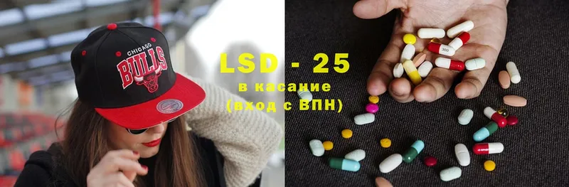 LSD-25 экстази ecstasy  Ялуторовск 