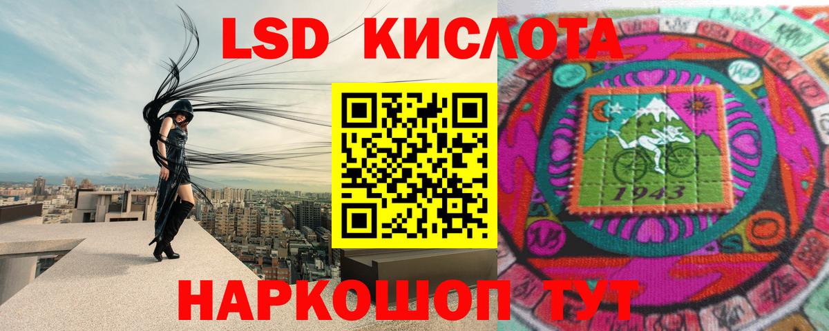 Лсд 25 экстази ecstasy Ялуторовск
