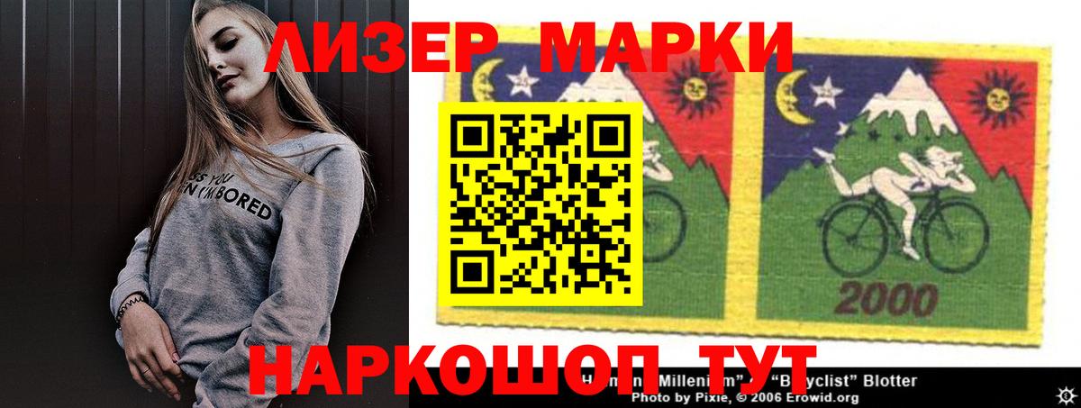 Лсд 25 экстази ecstasy  LSD-25 экстази ecstasy  Ялуторовск 