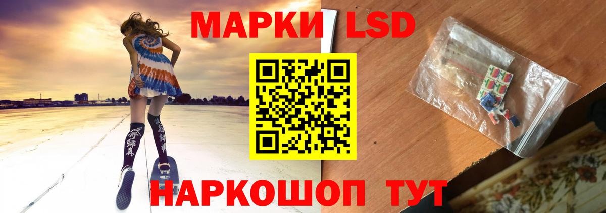 ЛСД экстази ecstasy  LSD-25 экстази  Ялуторовск  Вход с VPN 