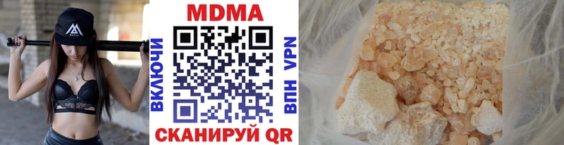 ОМГ ОМГ ССЫЛКА  сколько стоит  Ялуторовск  MDMA Molly 