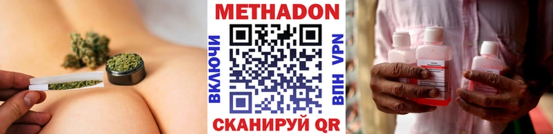 цены   Ялуторовск  OMG вход  Метадон белоснежный 
