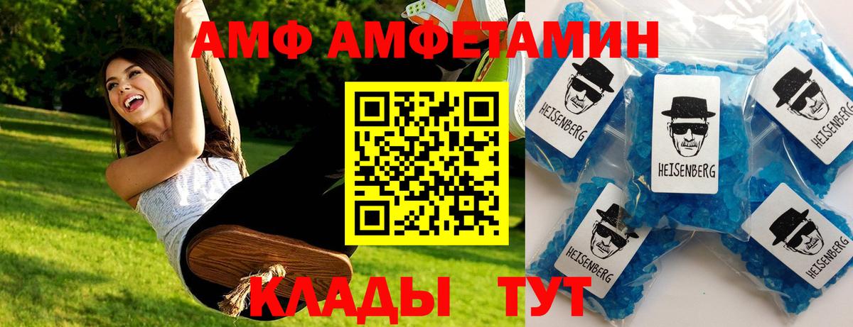 Первитин витя  Вход с VPN  Первитин  Ялуторовск 