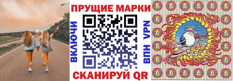 Марки 25I-NBOMe 1,8мг  Ялуторовск 