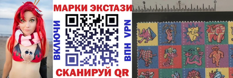 Марки NBOMe 1,5мг Ялуторовск