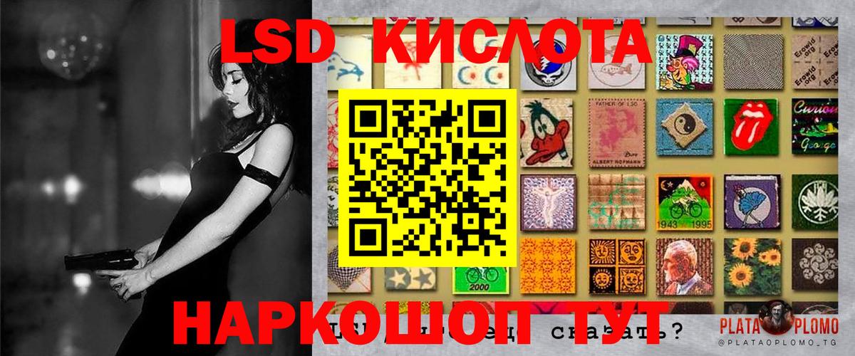 Ялуторовск  где купить наркоту  Вход с VPN  Марки N-bome 1,8мг 