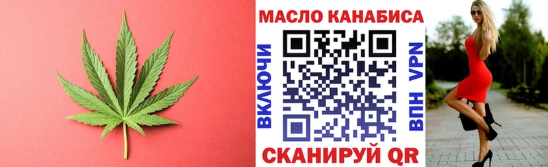 Дистиллят ТГК вейп с тгк  mega онион  Ялуторовск 