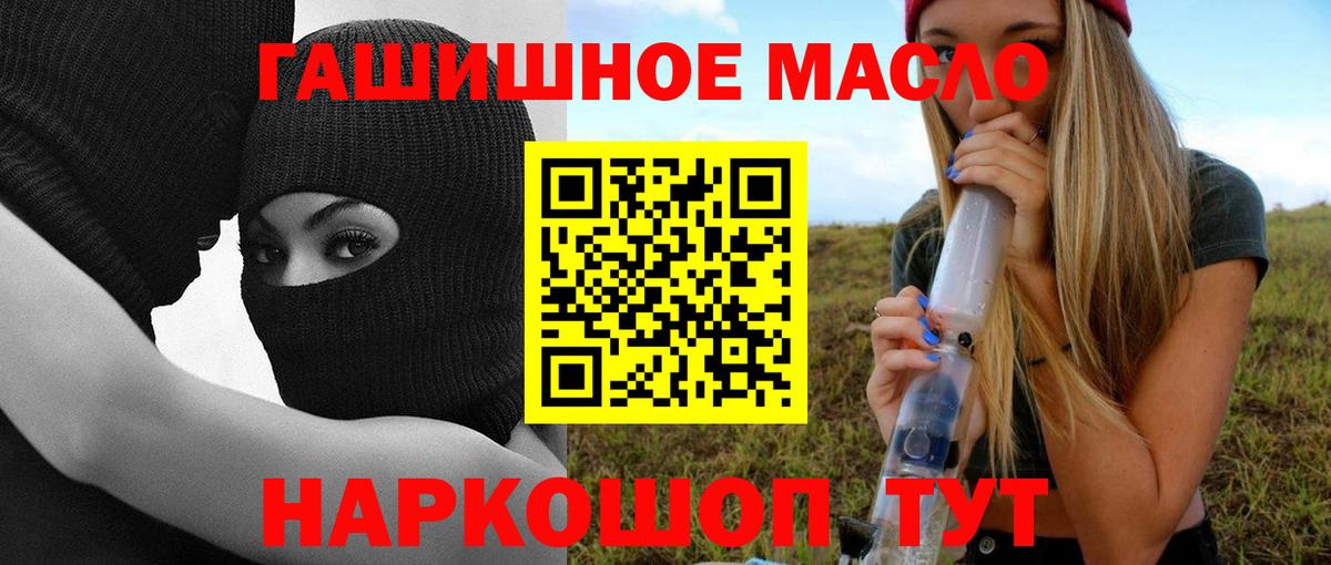 Меф кристаллы  Марихуана  Ялуторовск  Меф МЯУ МЯУ кристаллы  Гашиш  Марихуана  Alpha PVP СОЛЬ  