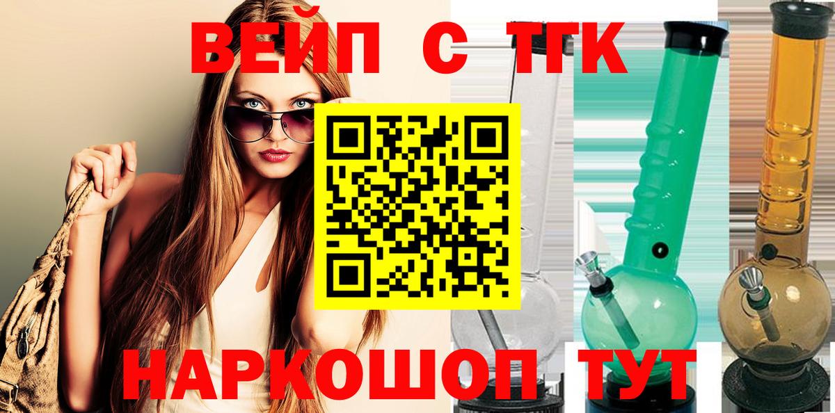 Дистиллят ТГК Wax  Ялуторовск 