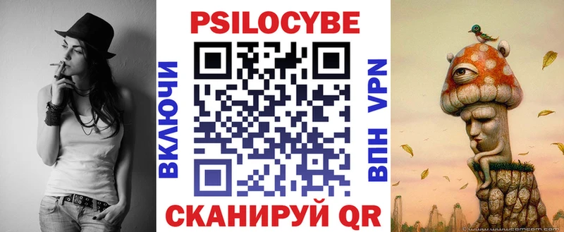 Псилоцибиновые грибы мицелий  Ялуторовск 
