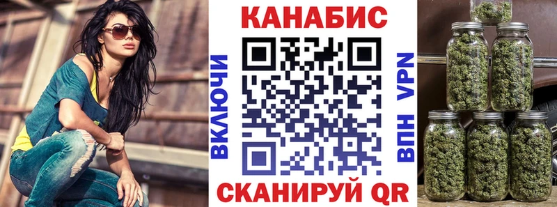 наркотики  мега сайт  Бошки Шишки сатива  Ялуторовск 
