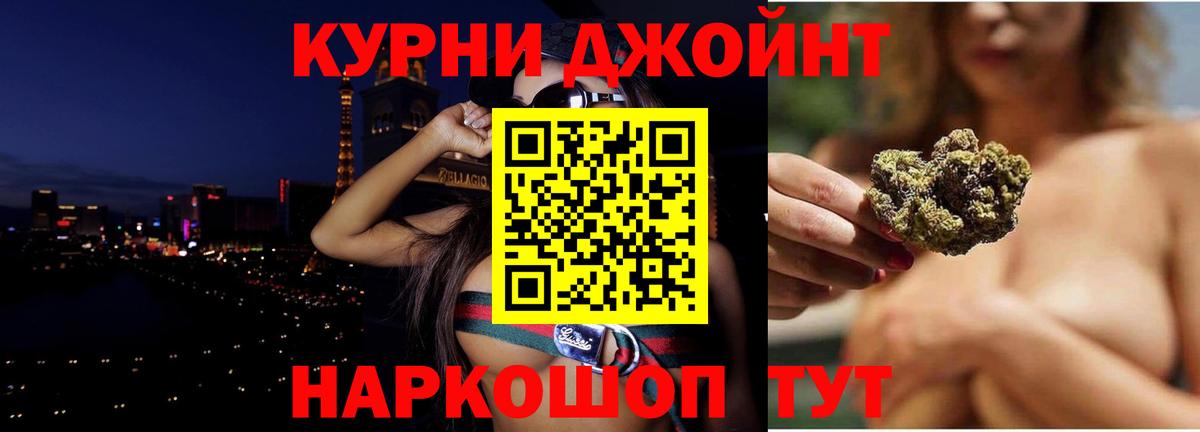 Бошки марихуана VHQ  Ялуторовск  Бошки марихуана Ganja  Конопля LSD WEED  Бошки Шишки AK-47 