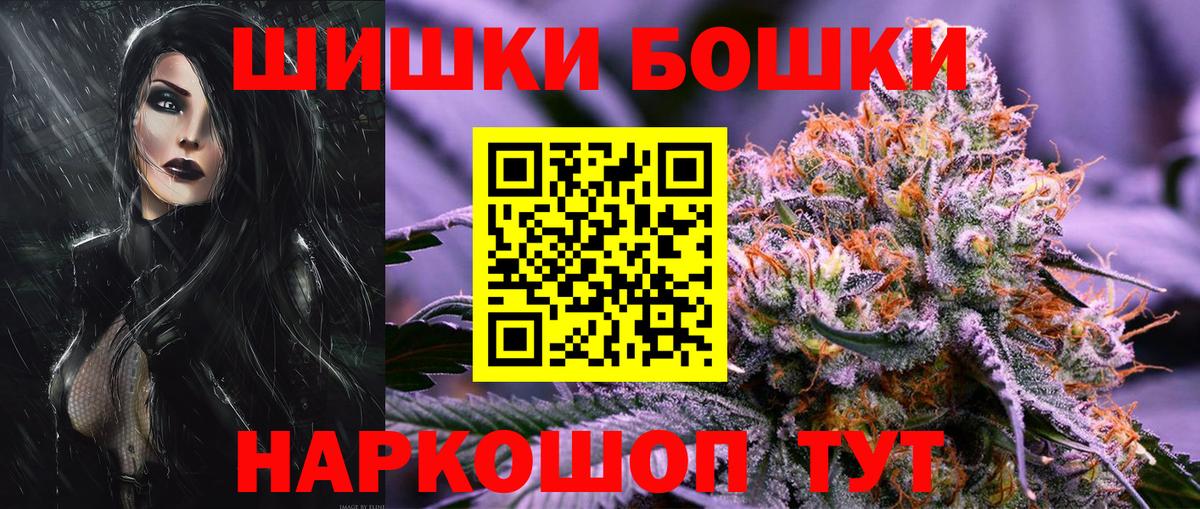 Бошки марихуана индика Ялуторовск