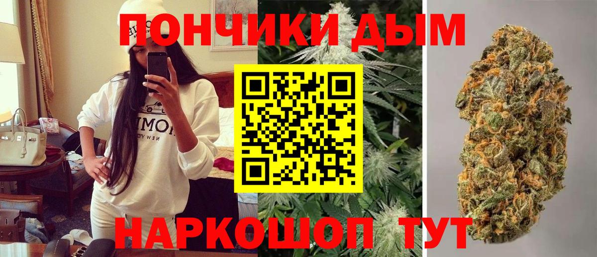 МАРИХУАНА марихуана Ялуторовск